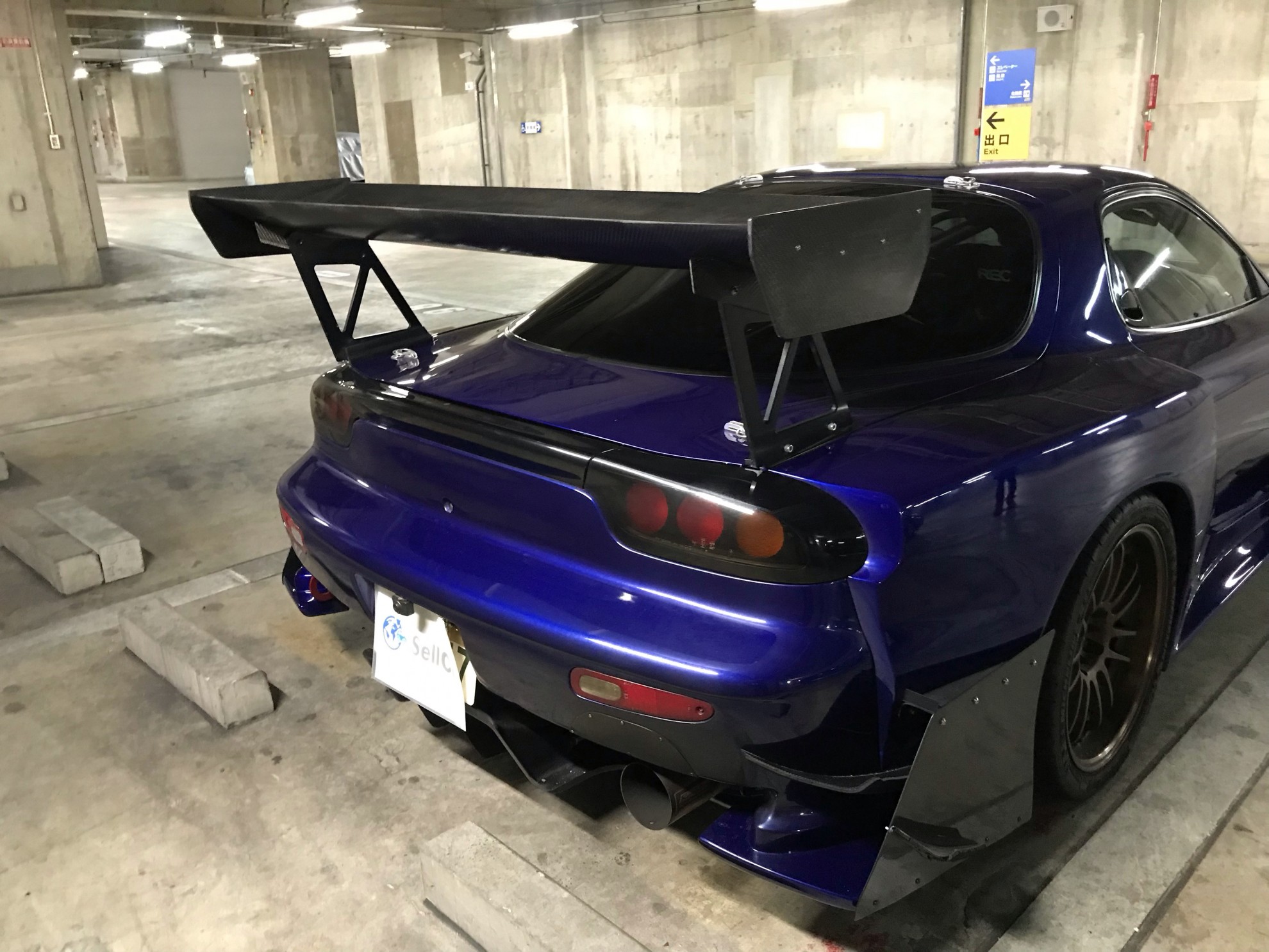 外装後方