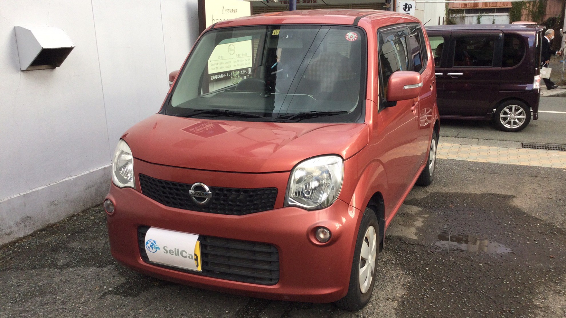 日産 モコの売買実績画像