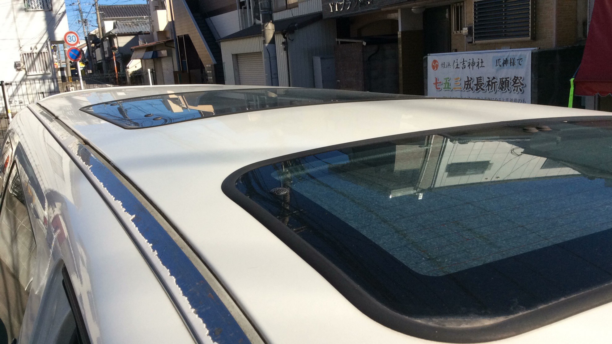 正面ルーフ