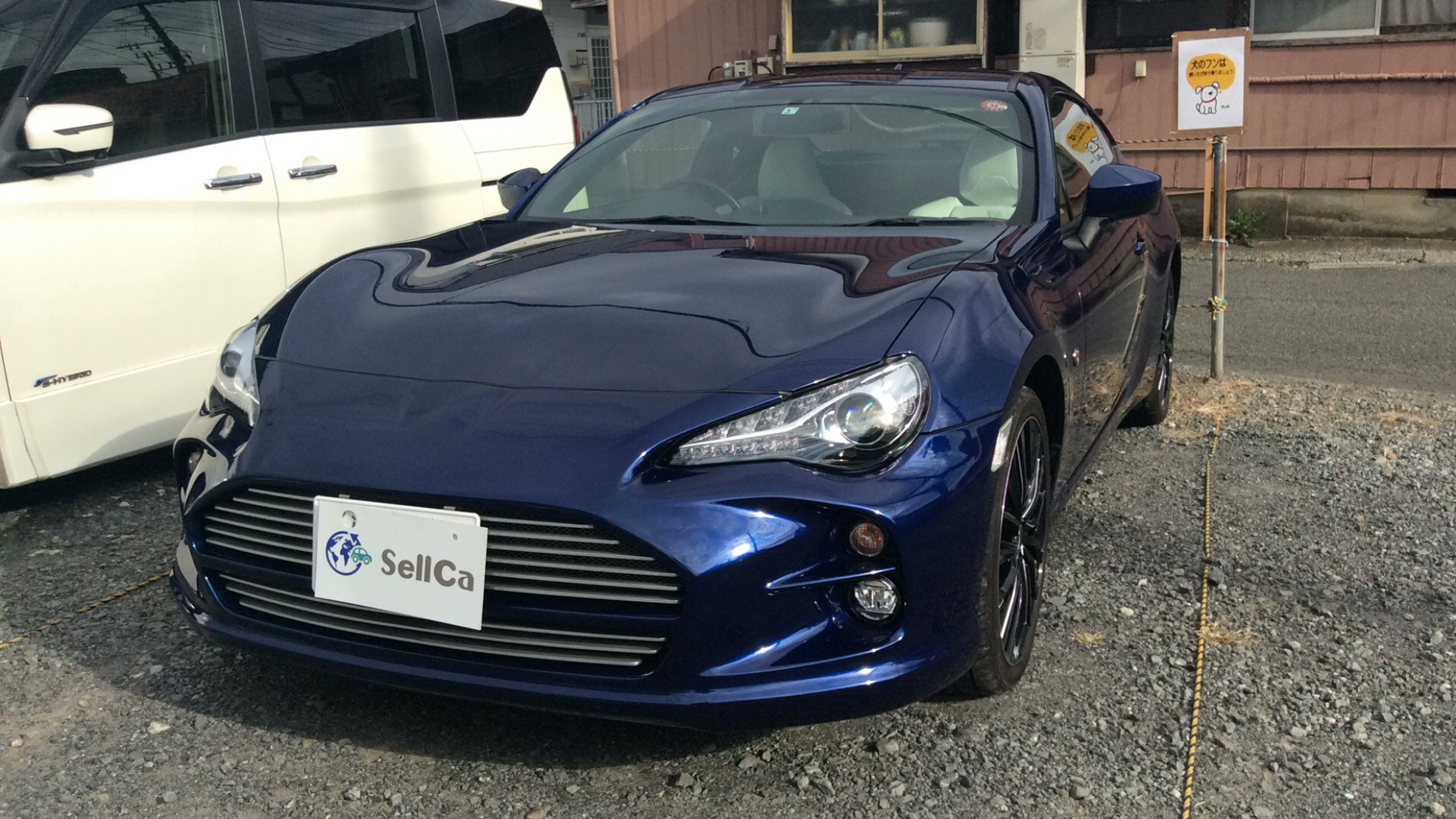 トヨタ ８６の売買実績画像