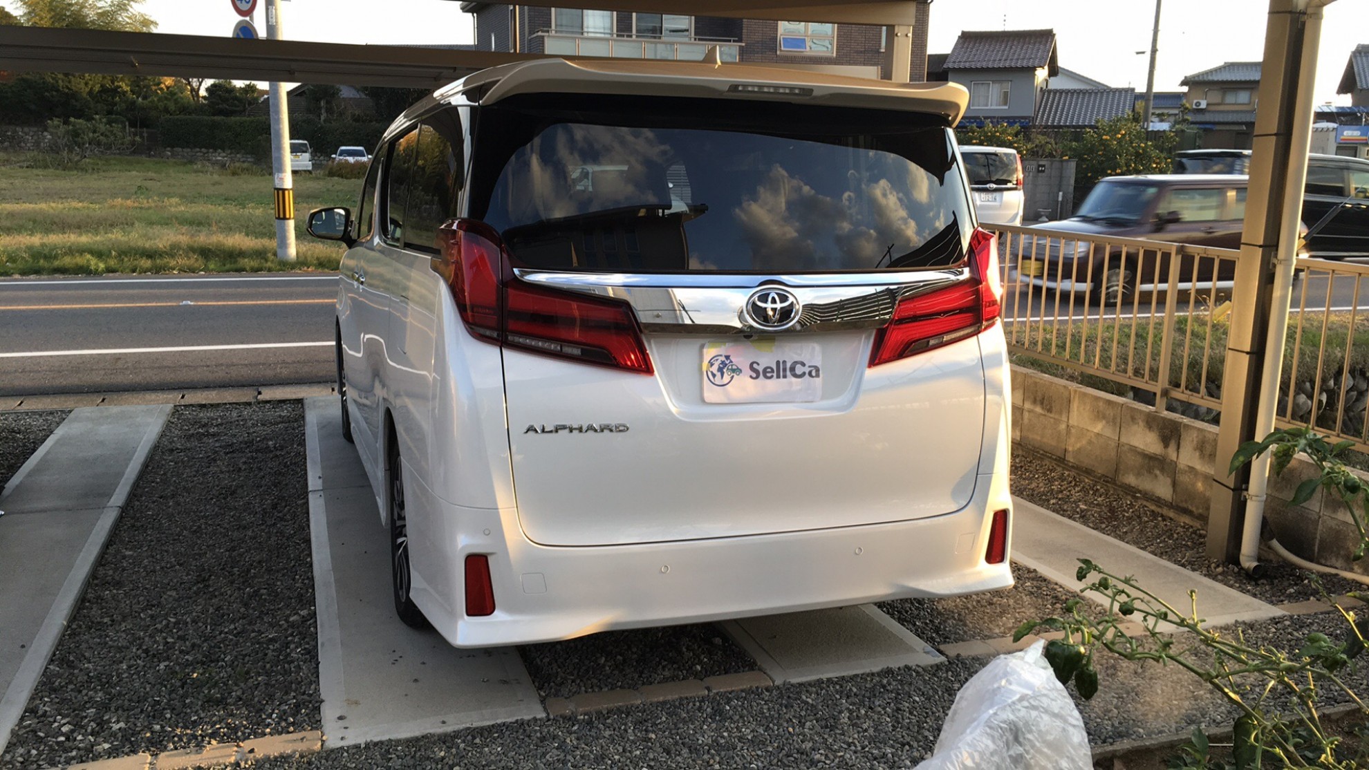 外装後方