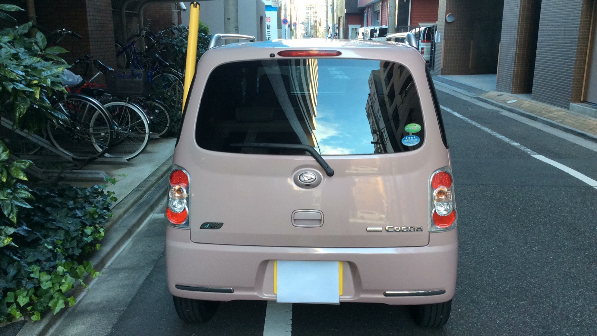 外装後方