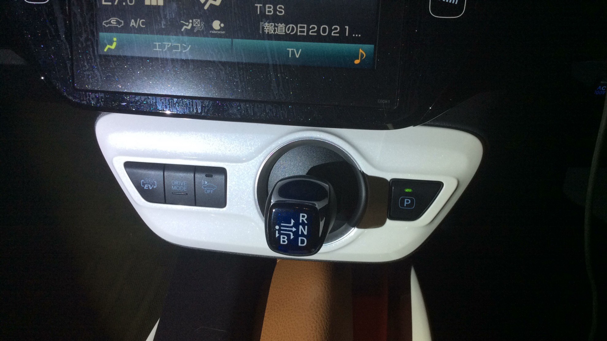 内装シフト