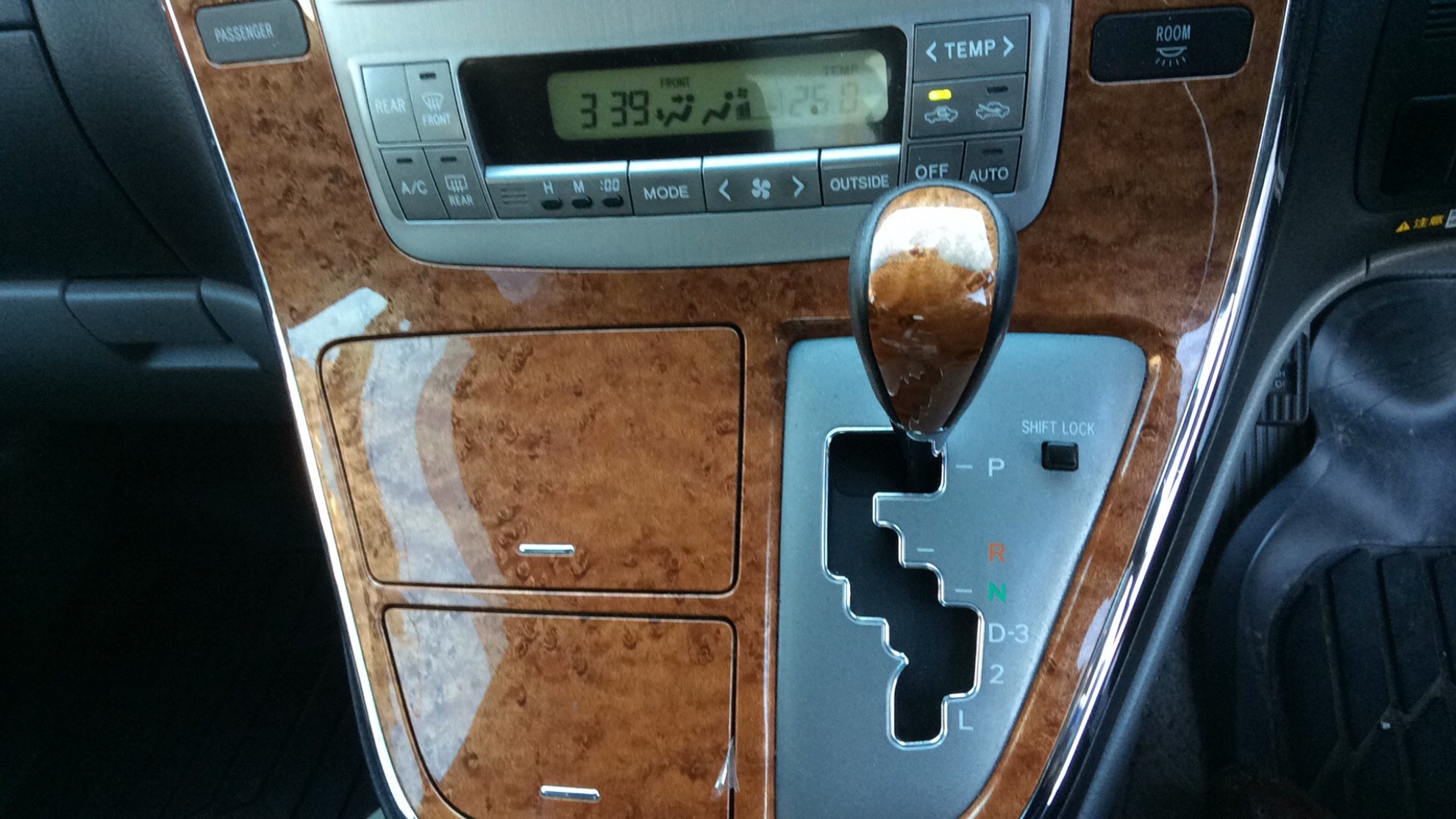内装シフト