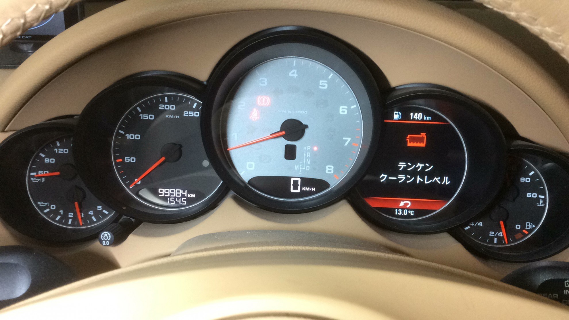 内装メーター