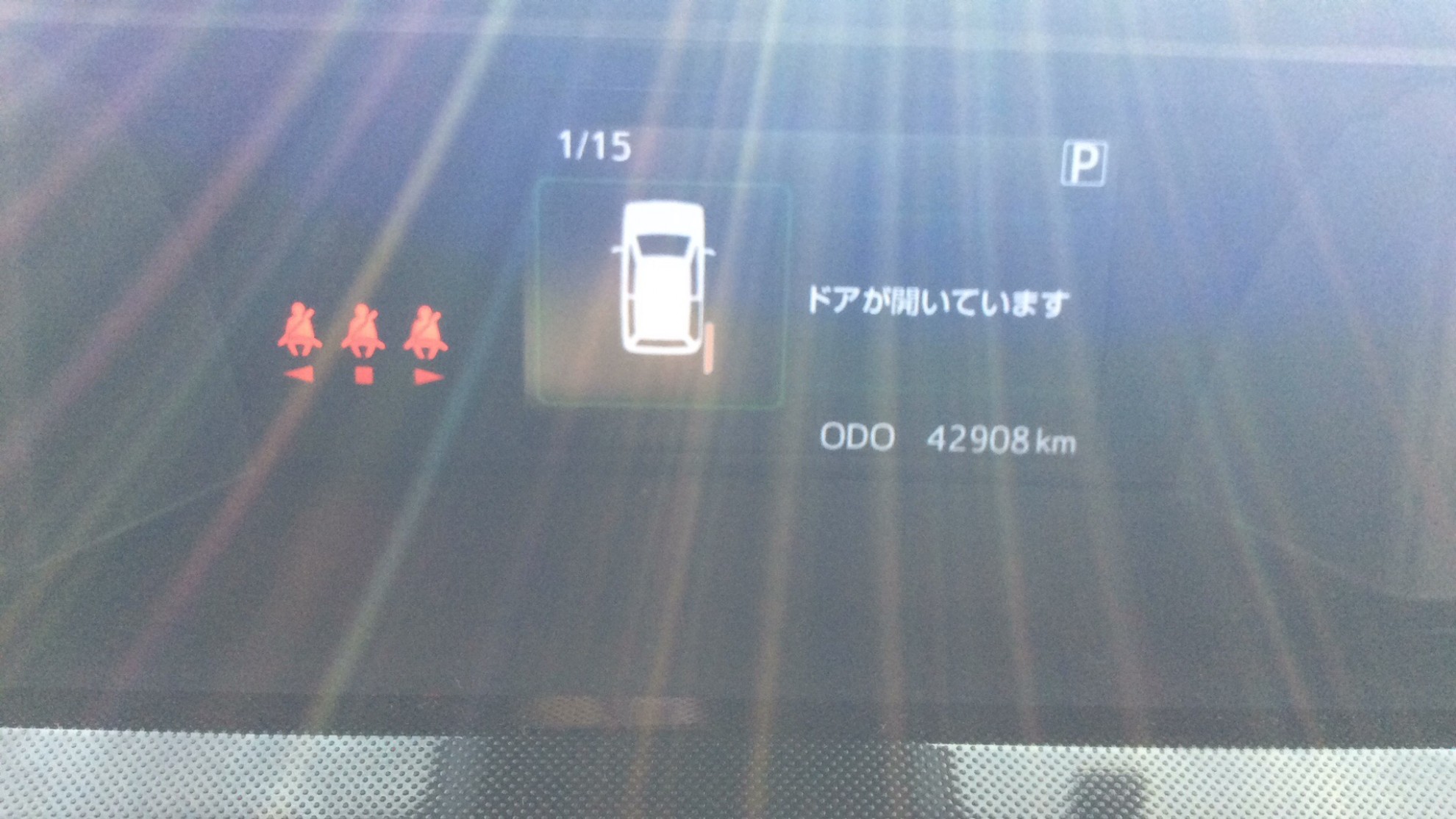 内装メーター