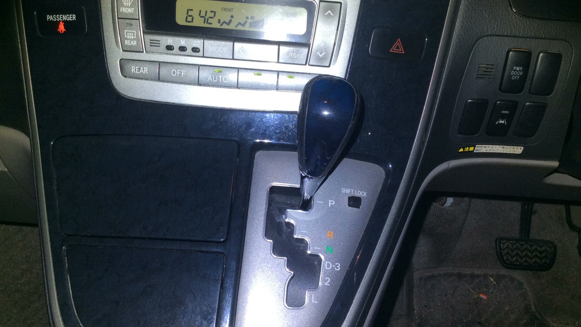 内装シフト