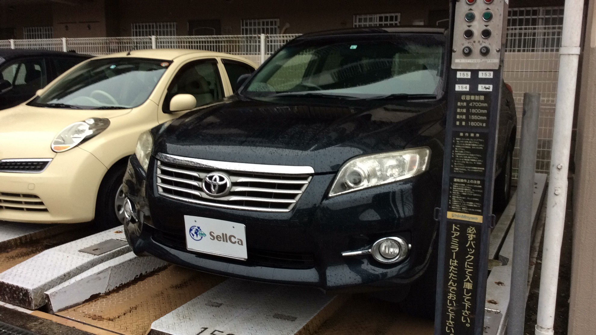 トヨタ ヴァンガードの売買実績画像