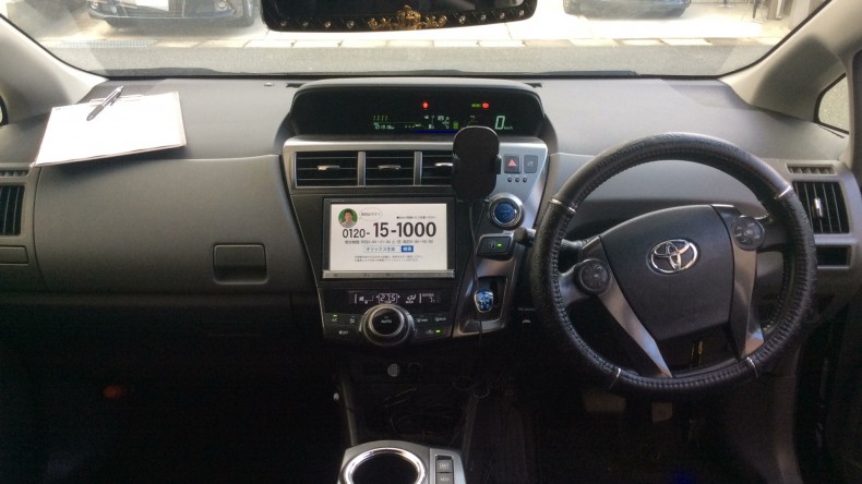 内装インパネ全体