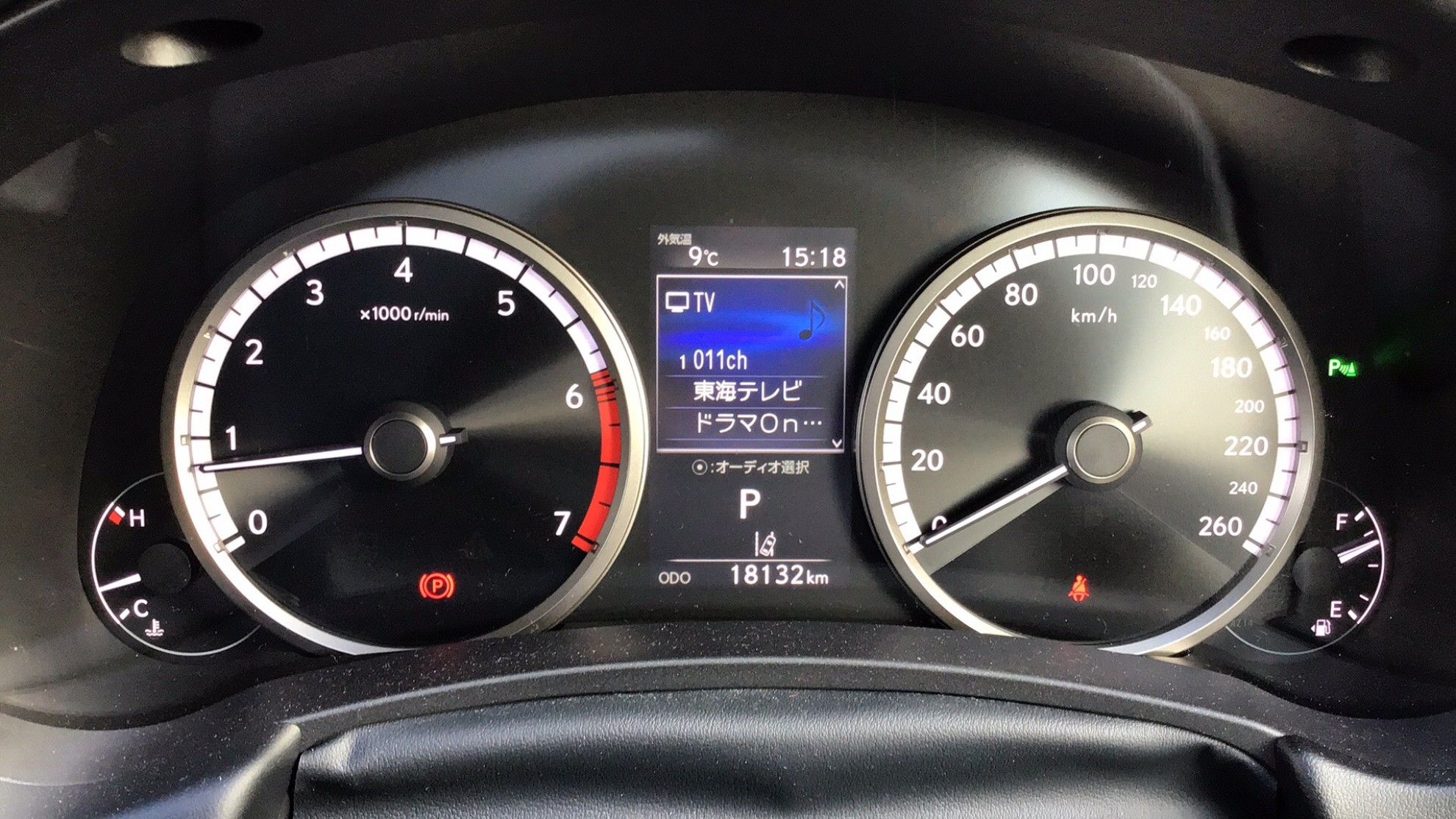 内装メーター
