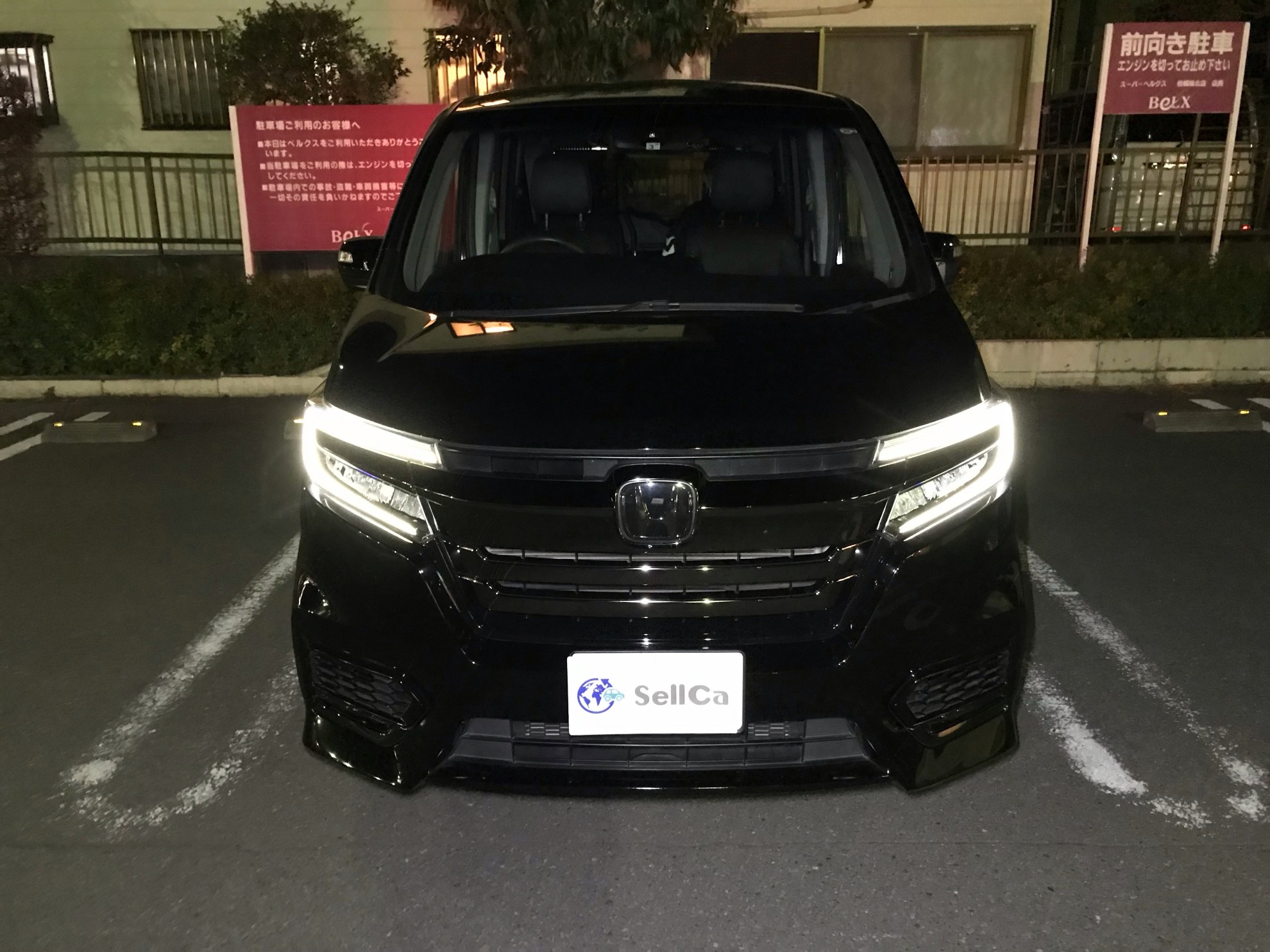 外装前方