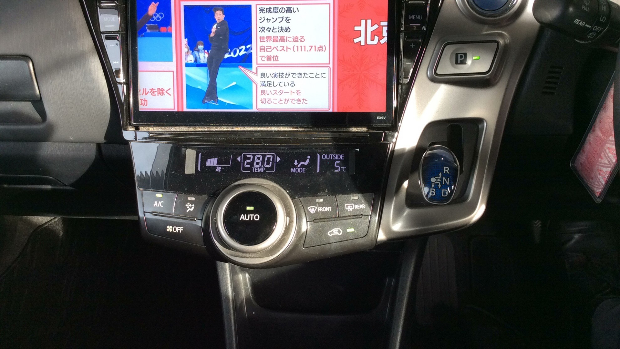 内装シフト