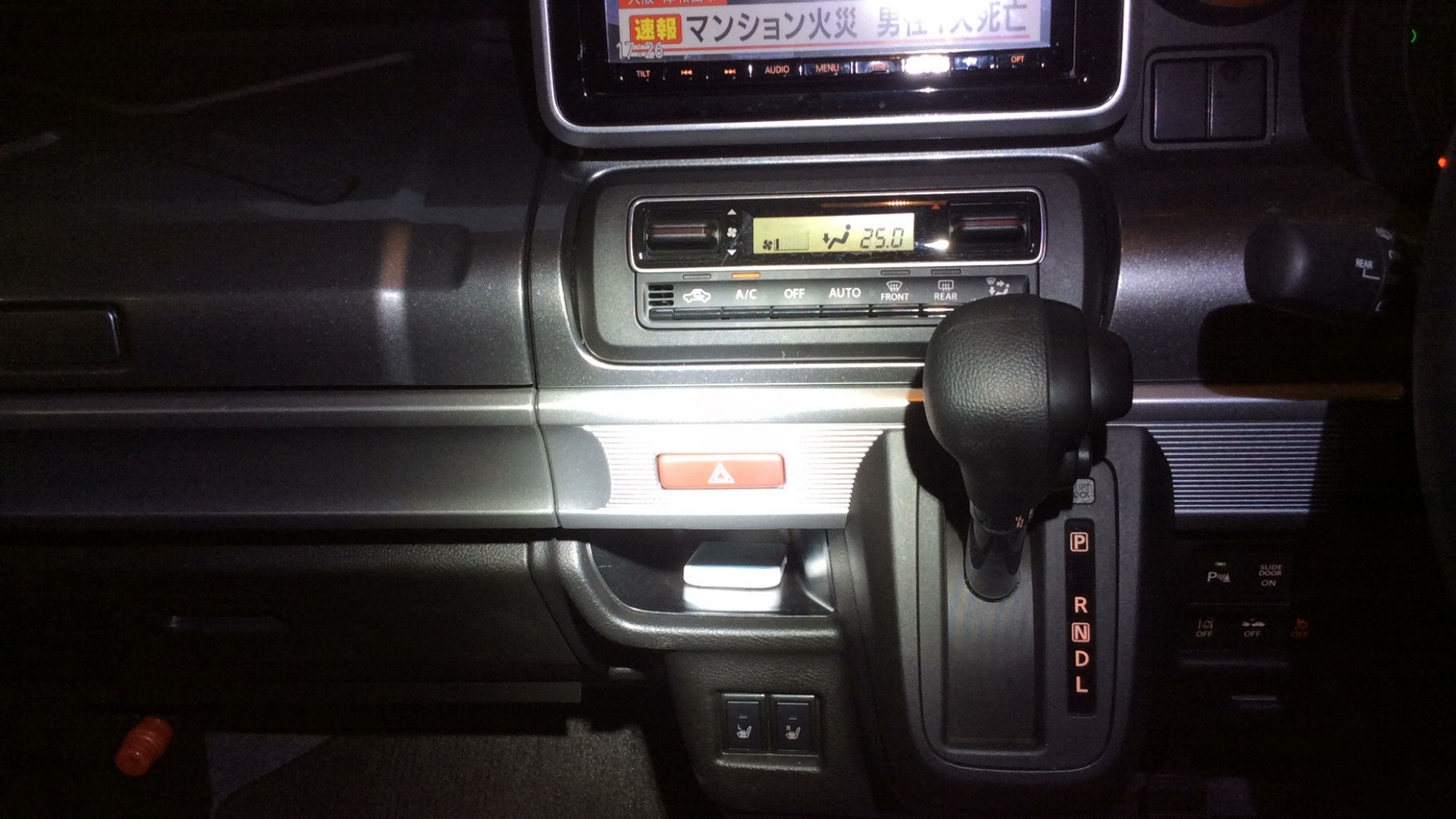 内装シフト