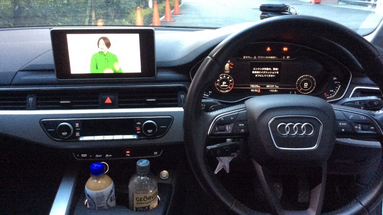 内装インパネ全体