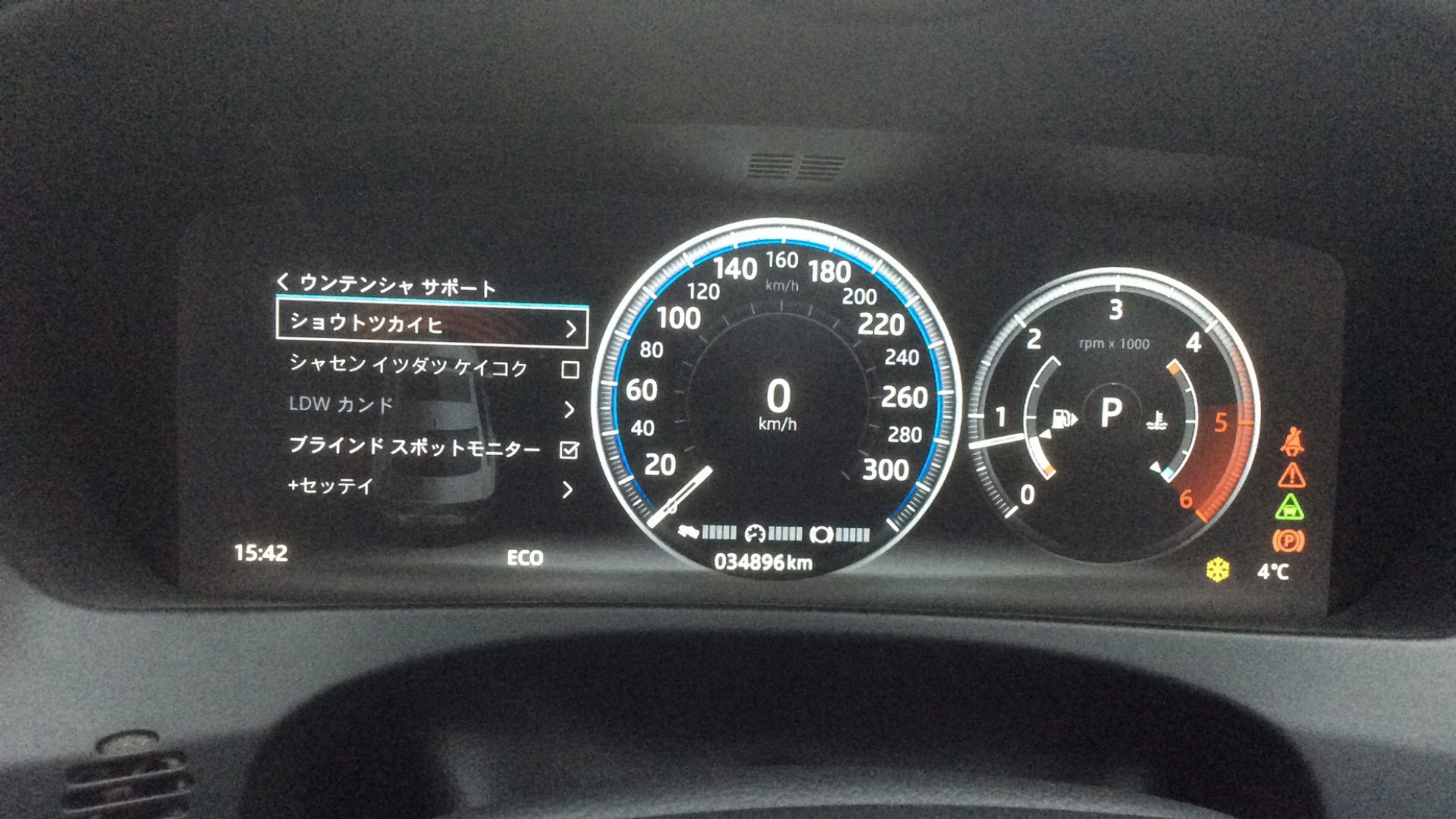 内装メーター
