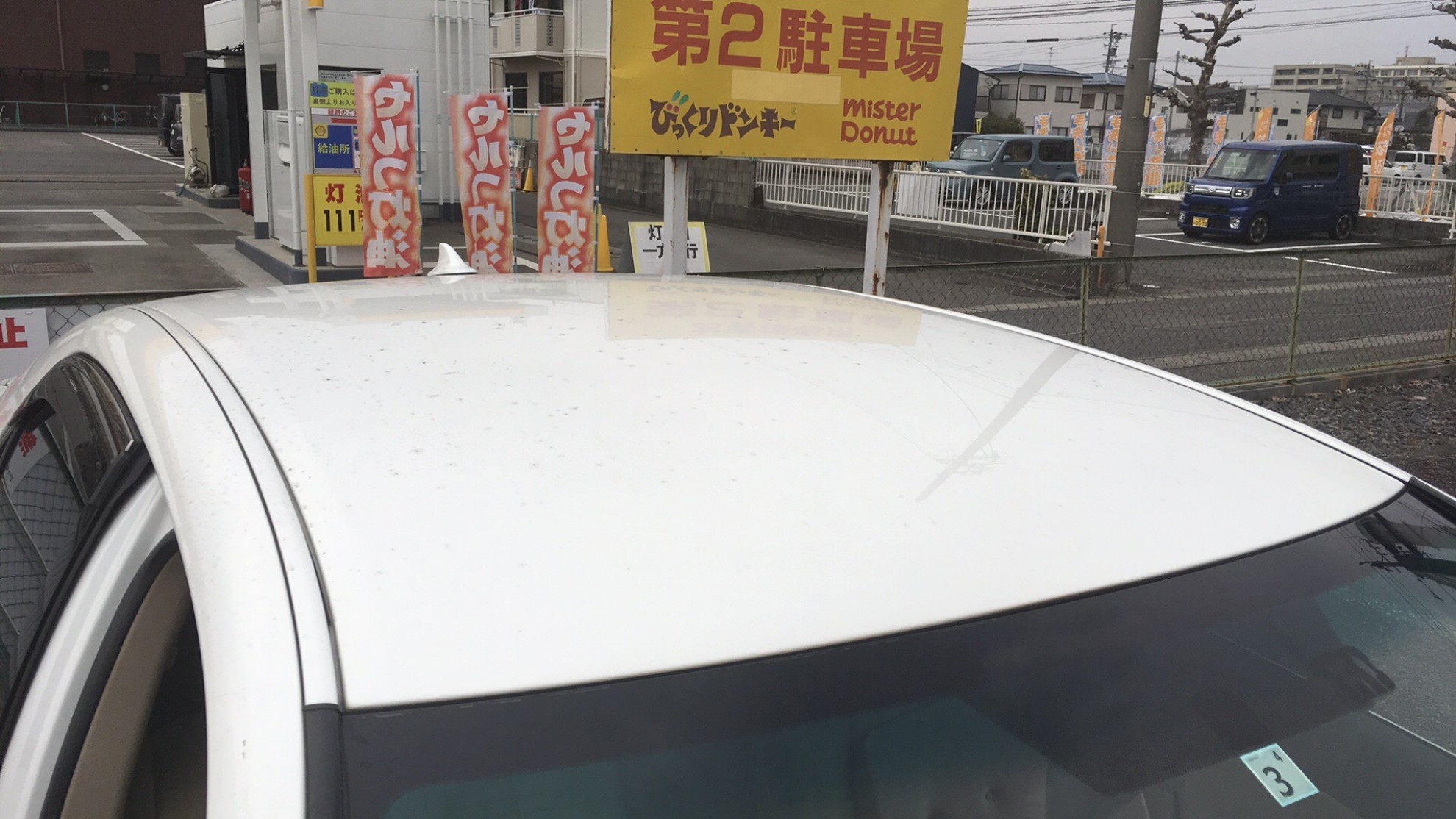 正面ルーフ
