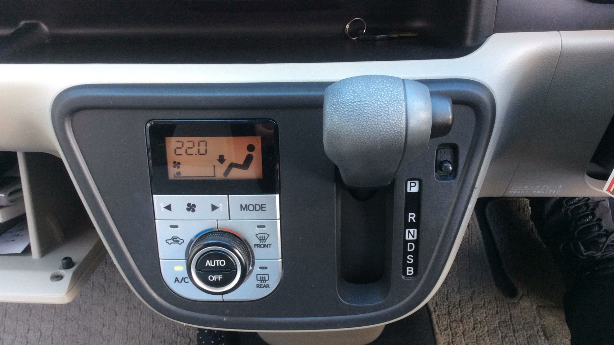 内装シフト
