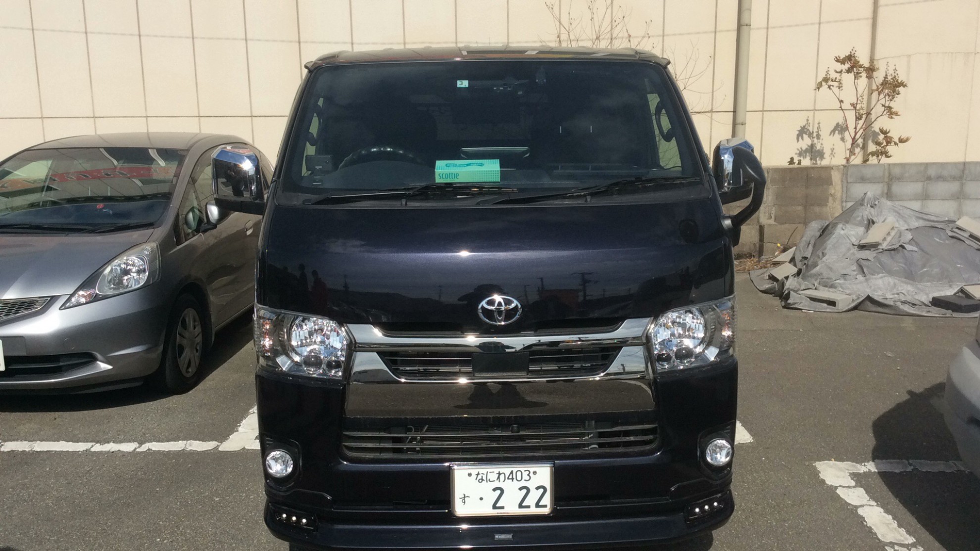 外装前方