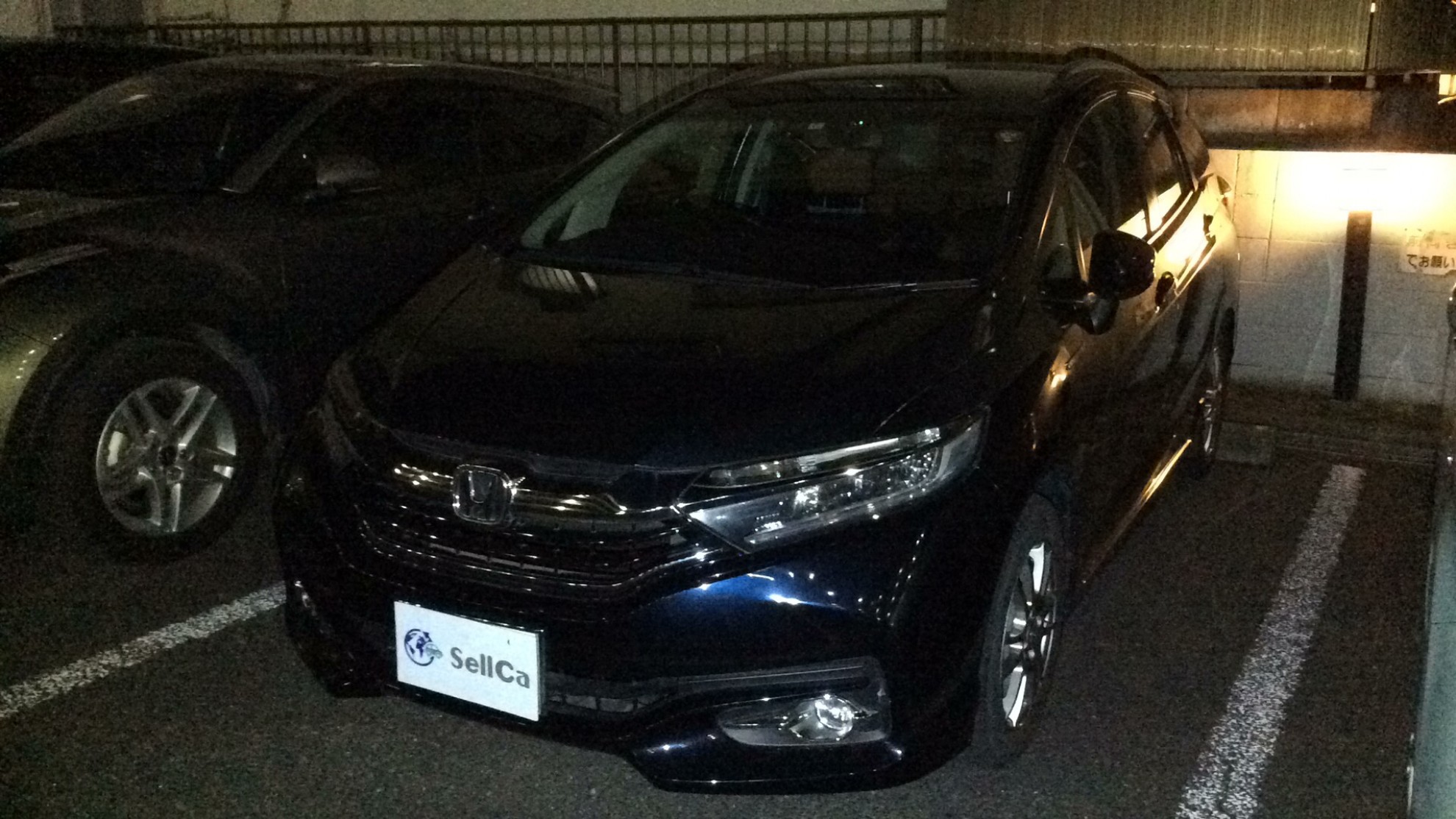 ホンダ シャトルの売買実績画像