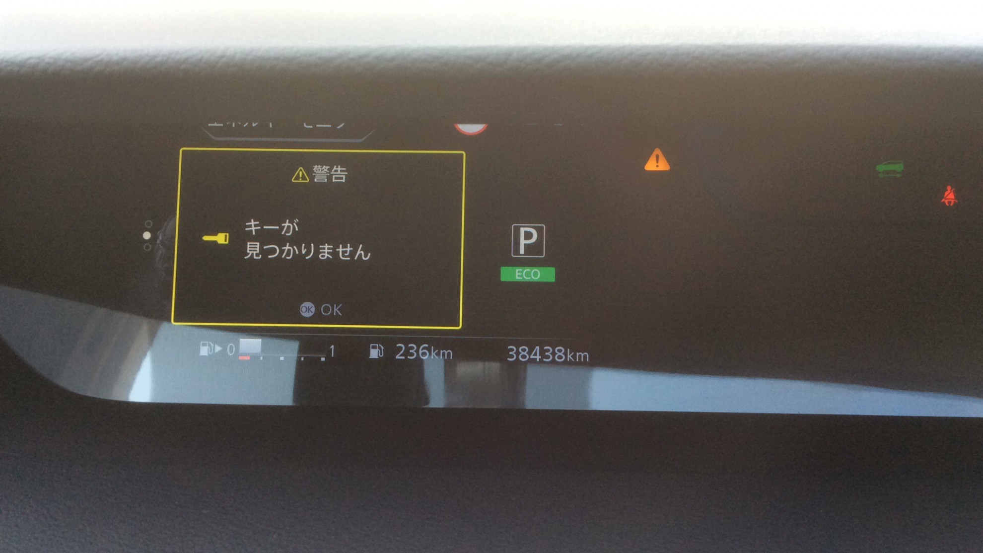 内装メーター