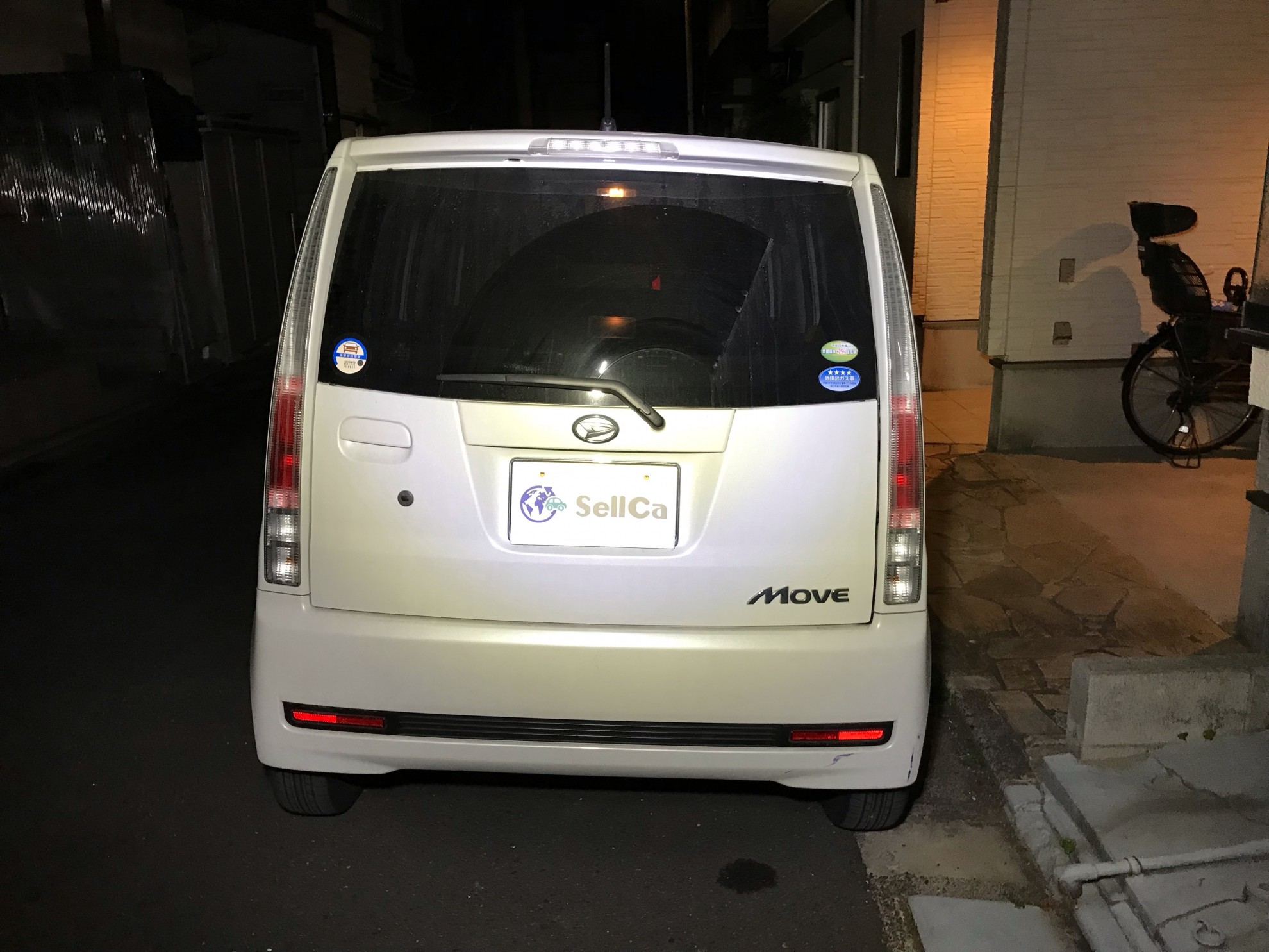 外装後方