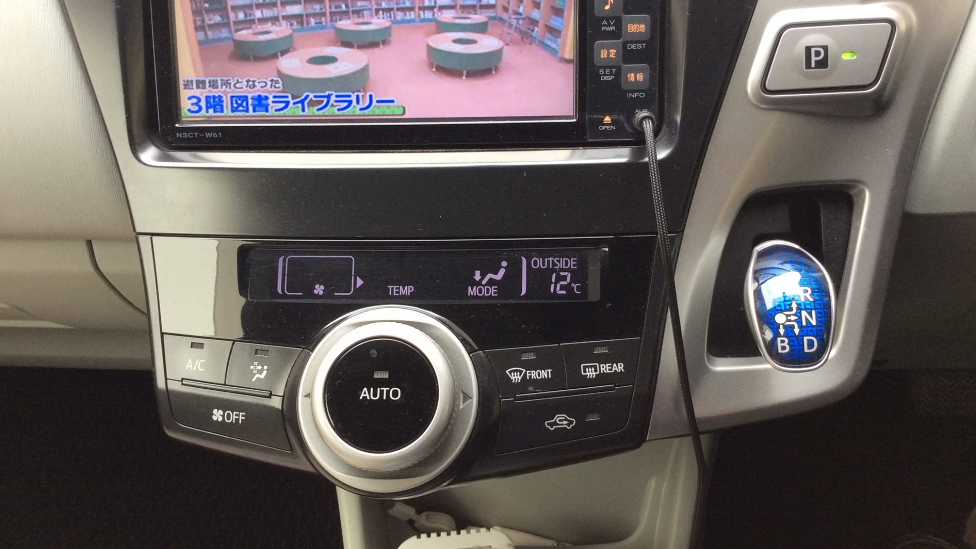 内装シフト