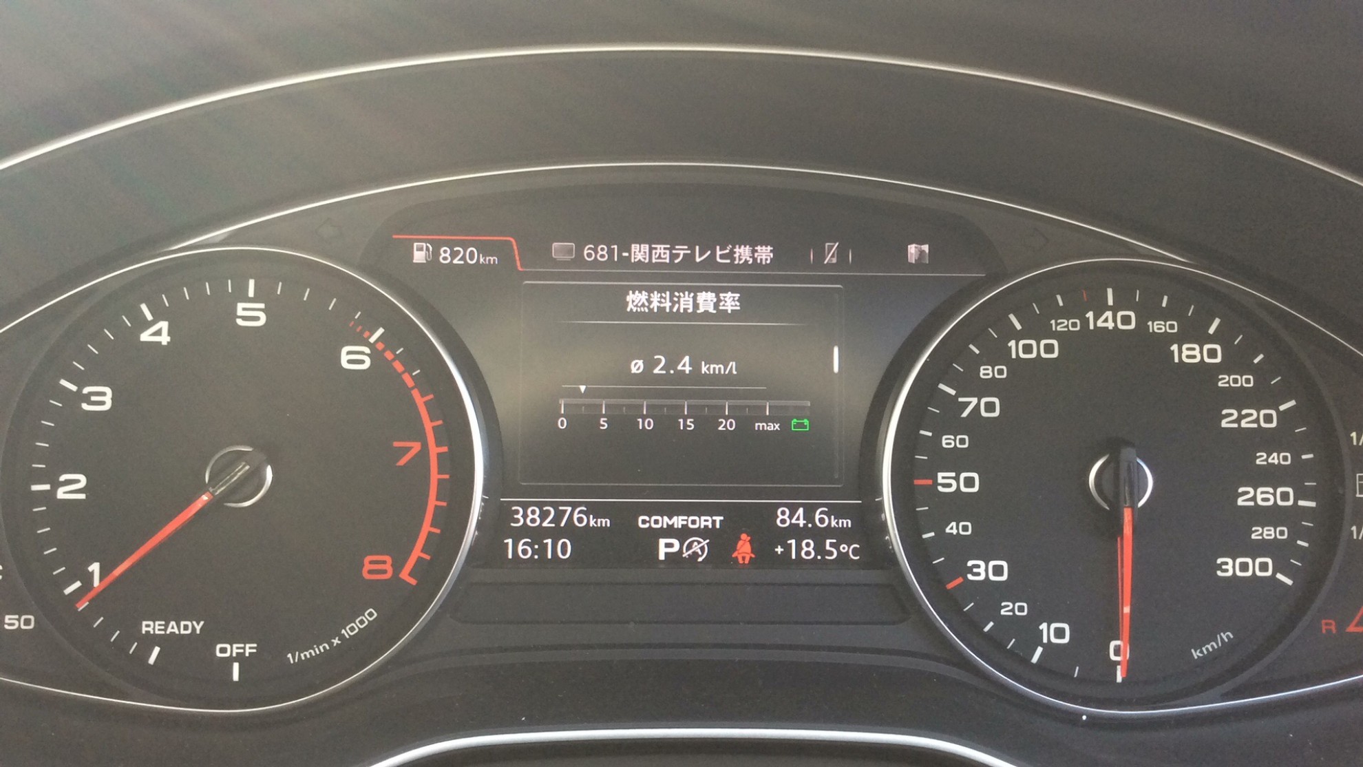 内装メーター