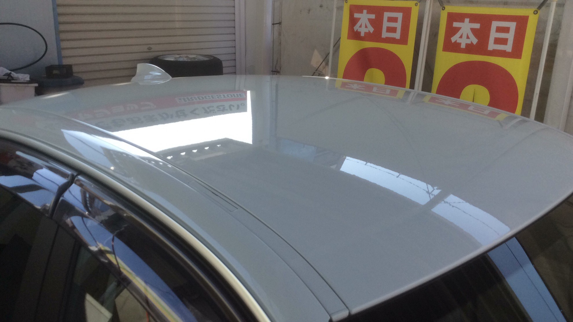 正面ルーフ