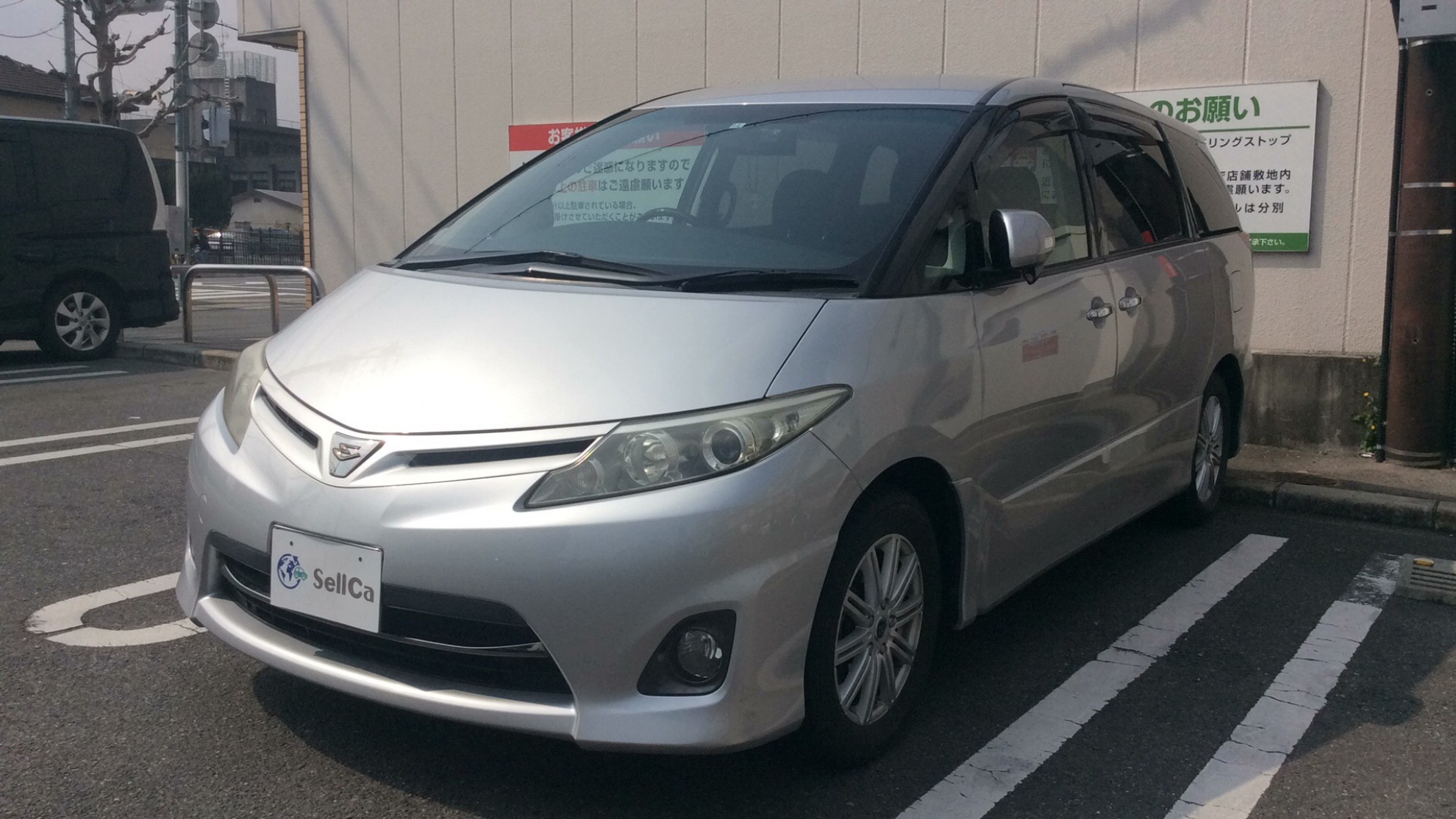トヨタ エスティマの売買実績画像