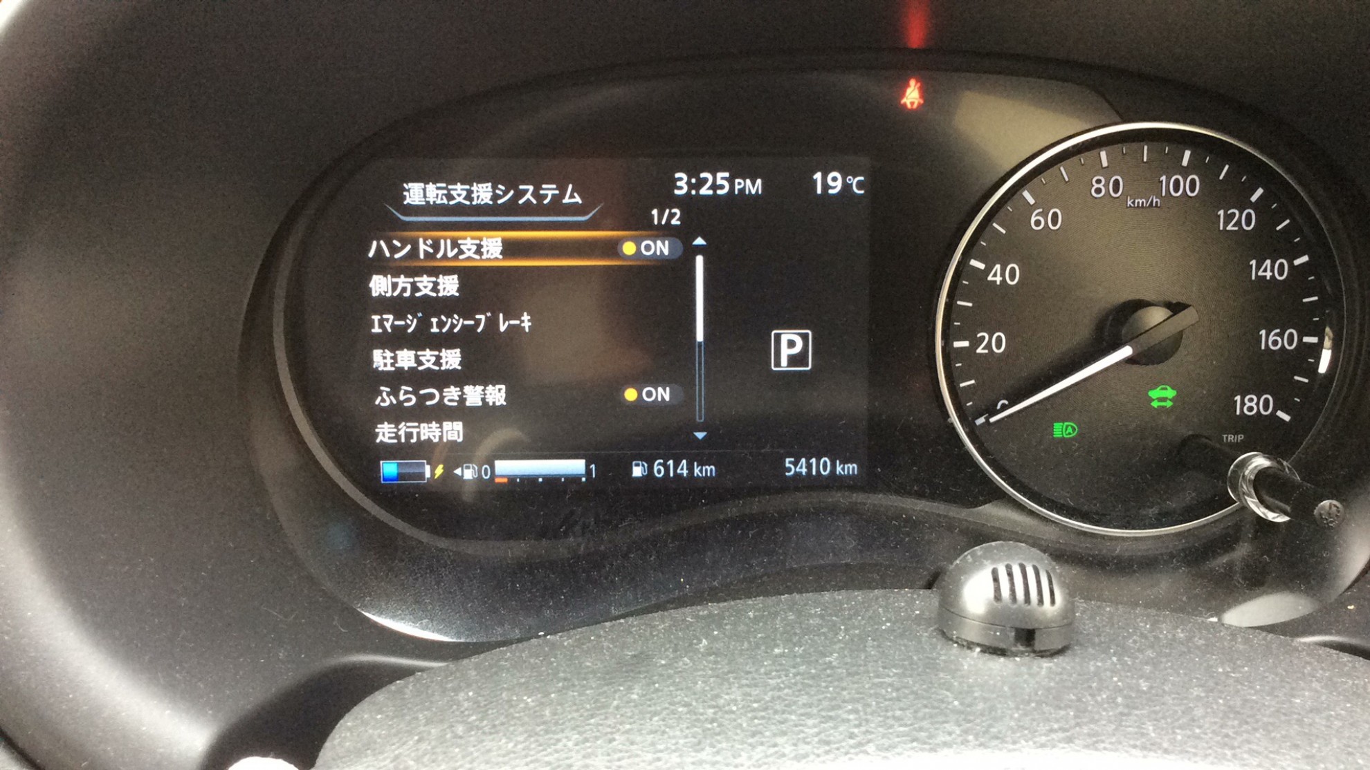 内装メーター