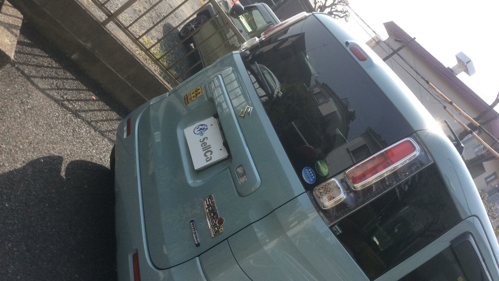 外装後方