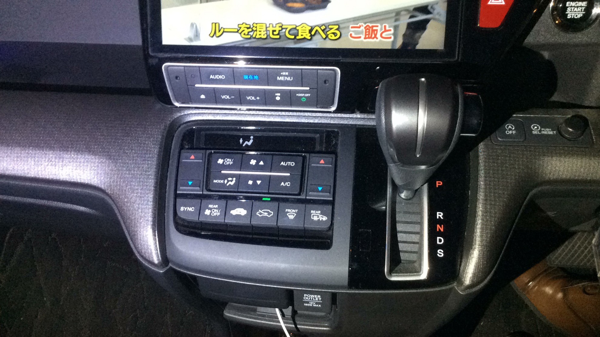 内装シフト