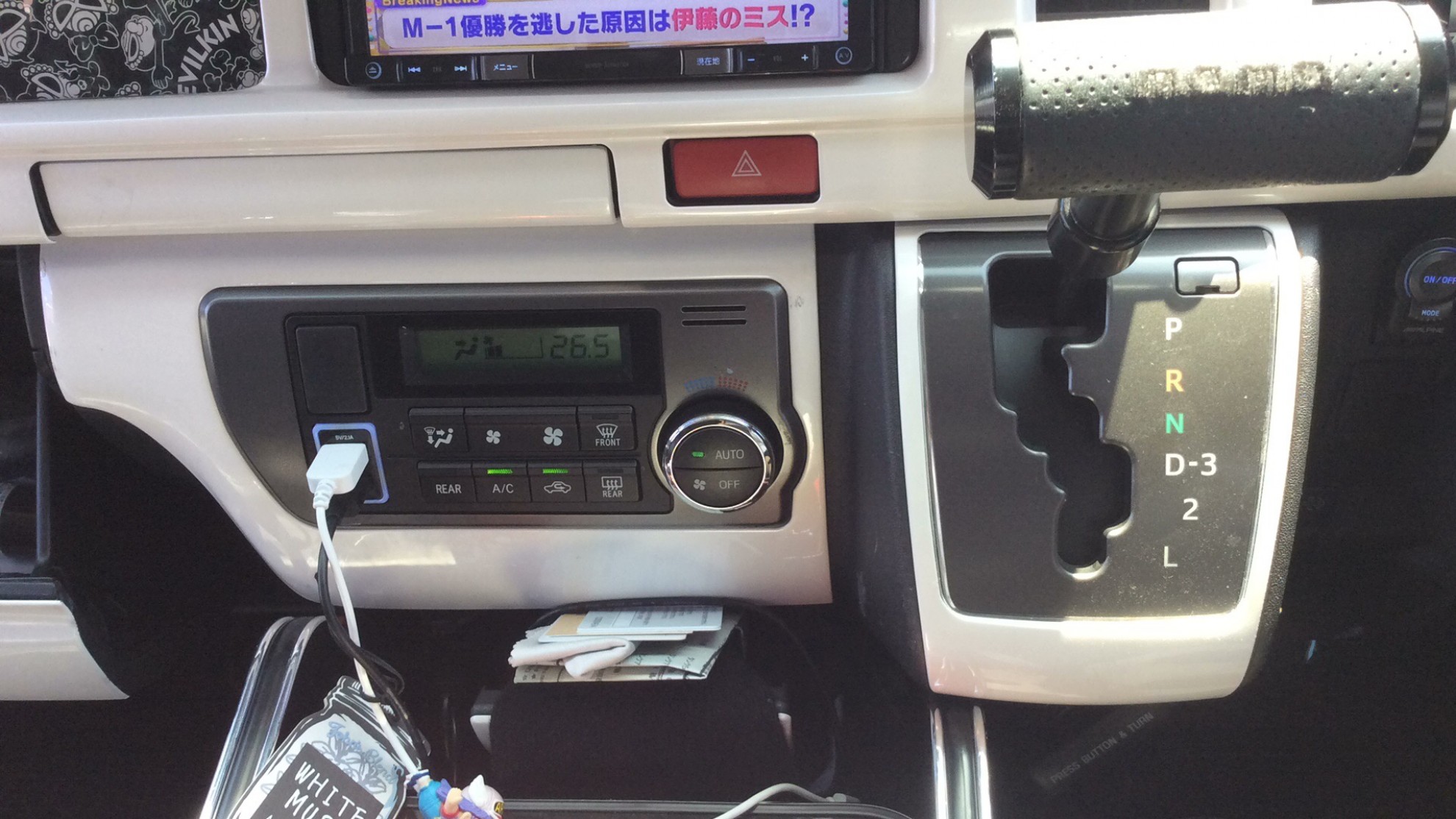 内装シフト