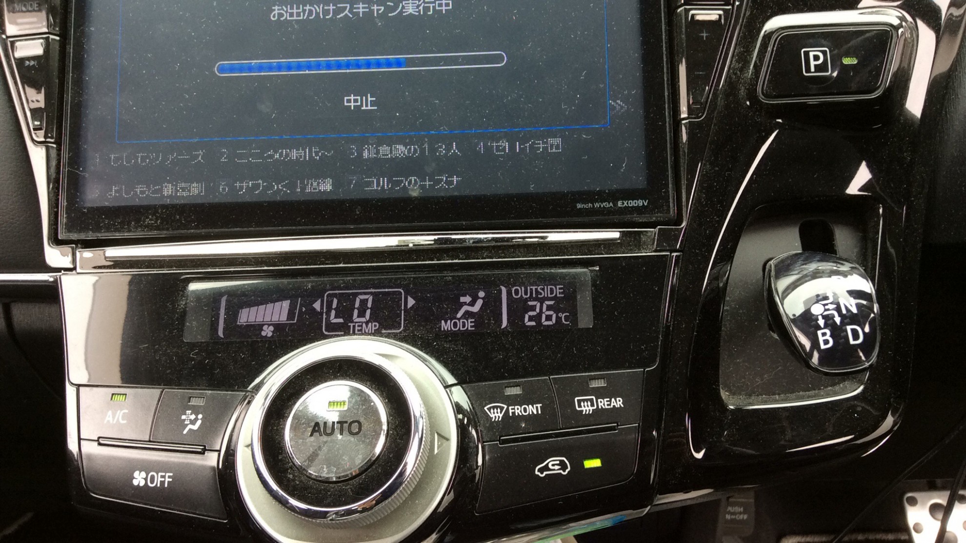 内装シフト
