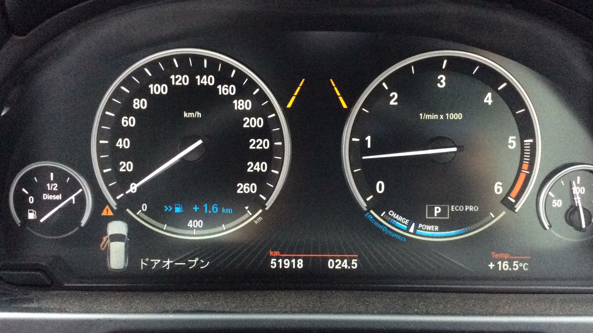 内装メーター