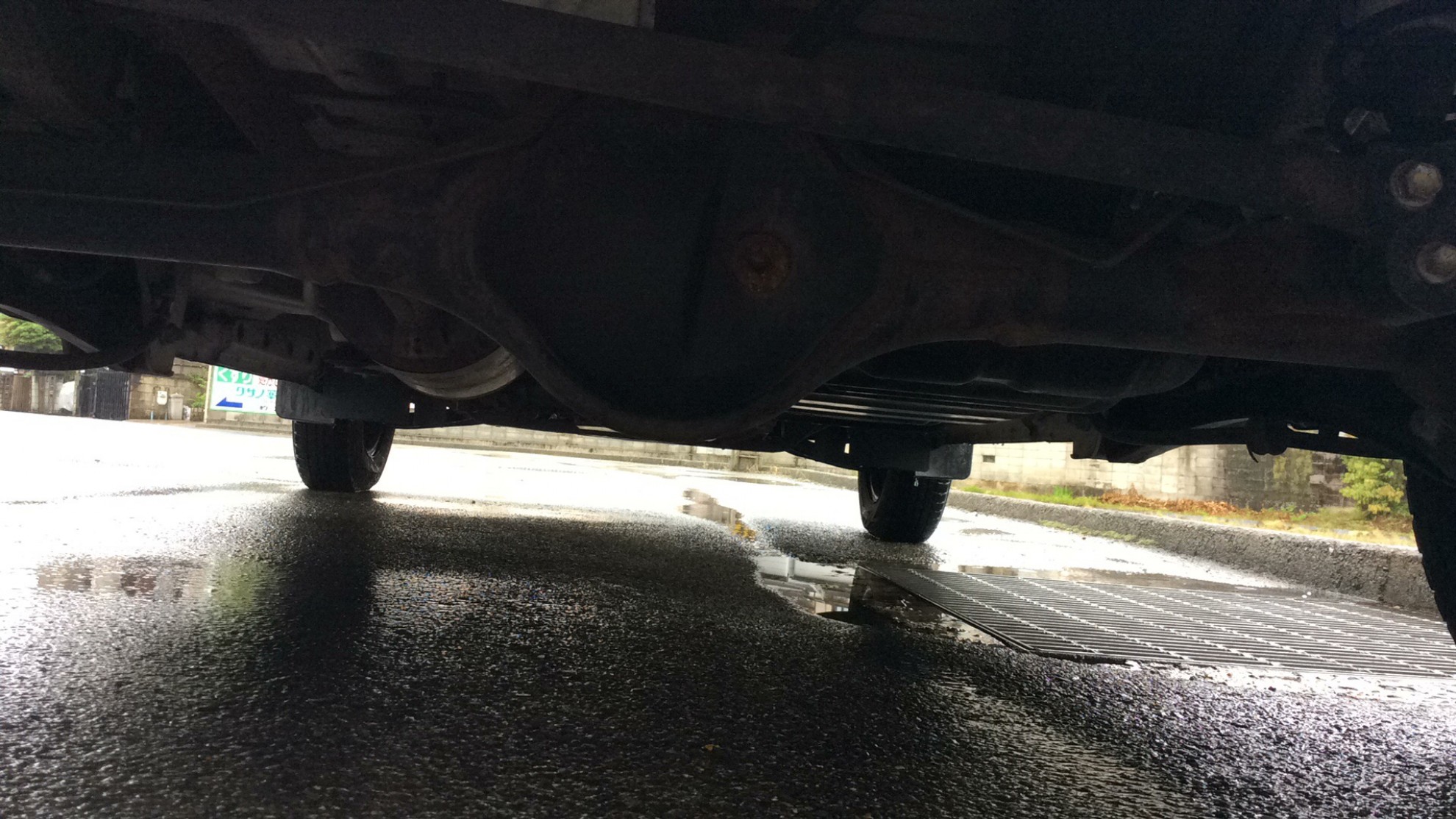 裏面足回り