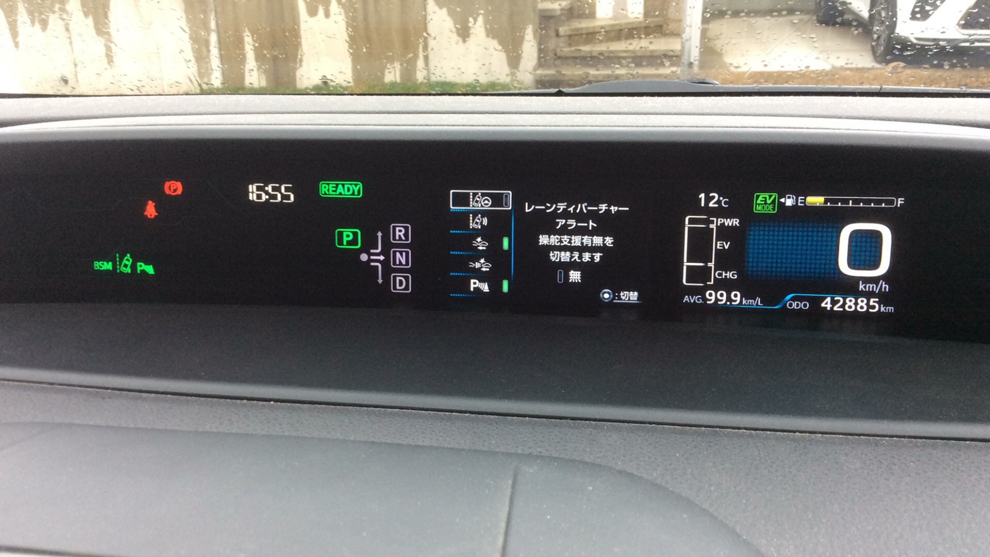 内装メーター