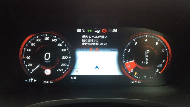 内装メーター