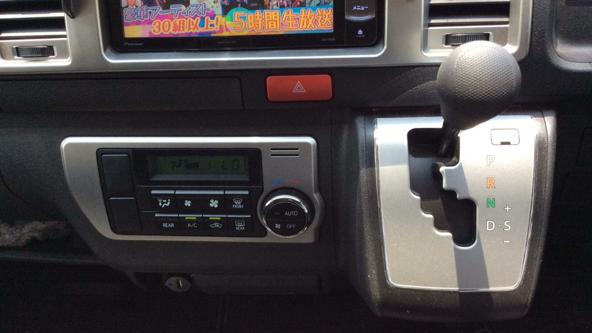 内装シフト