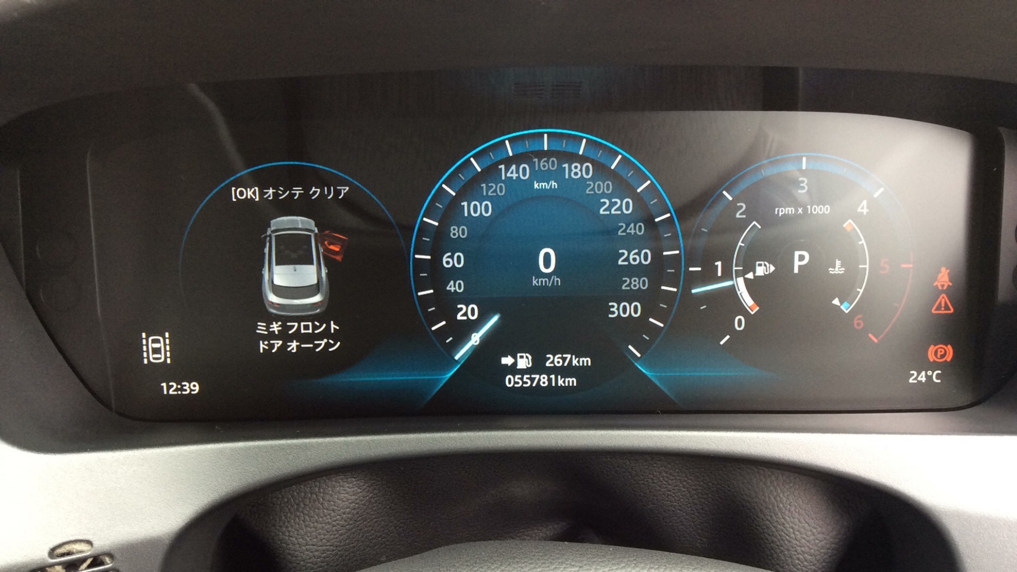 内装メーター