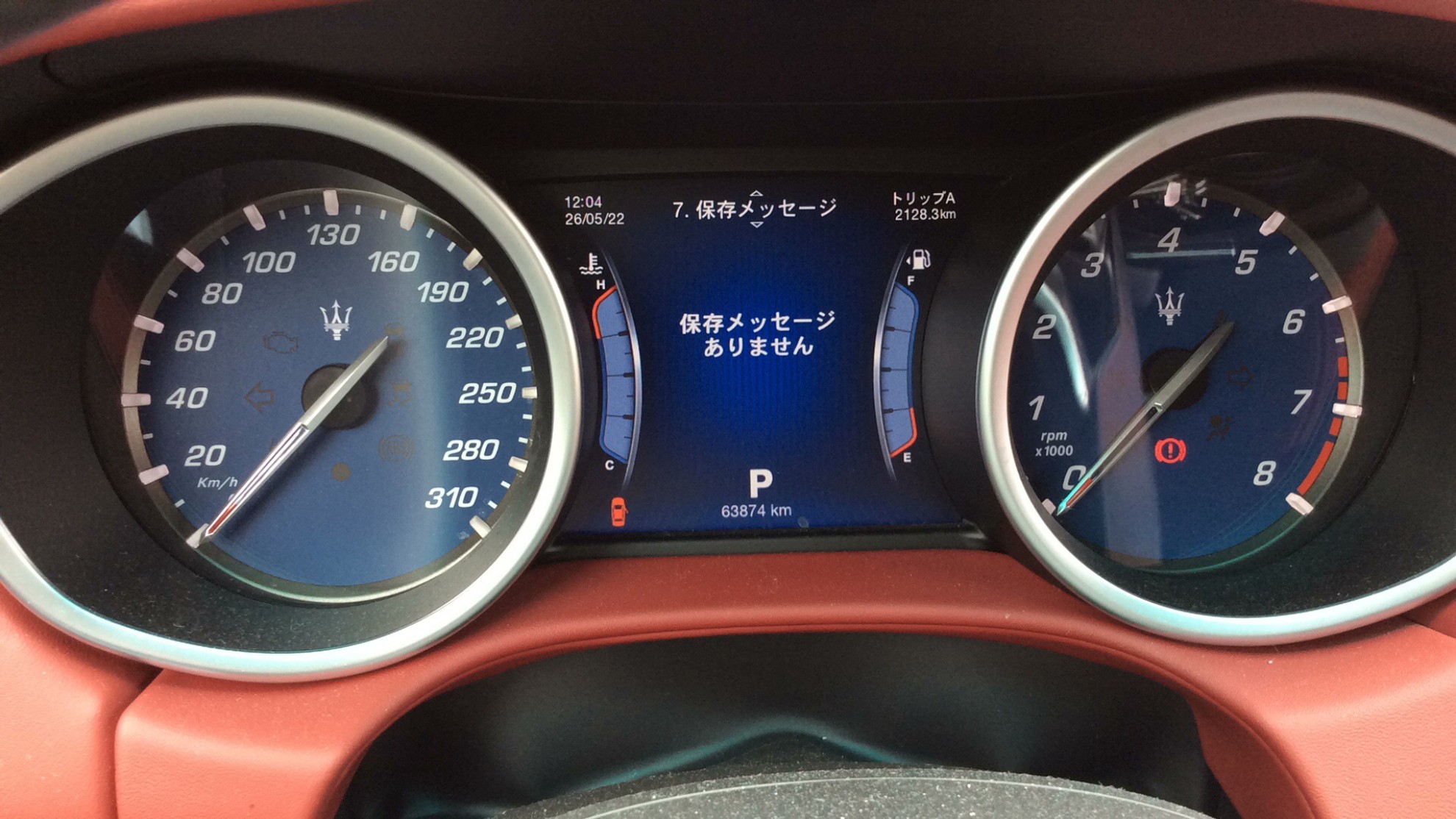 内装メーター