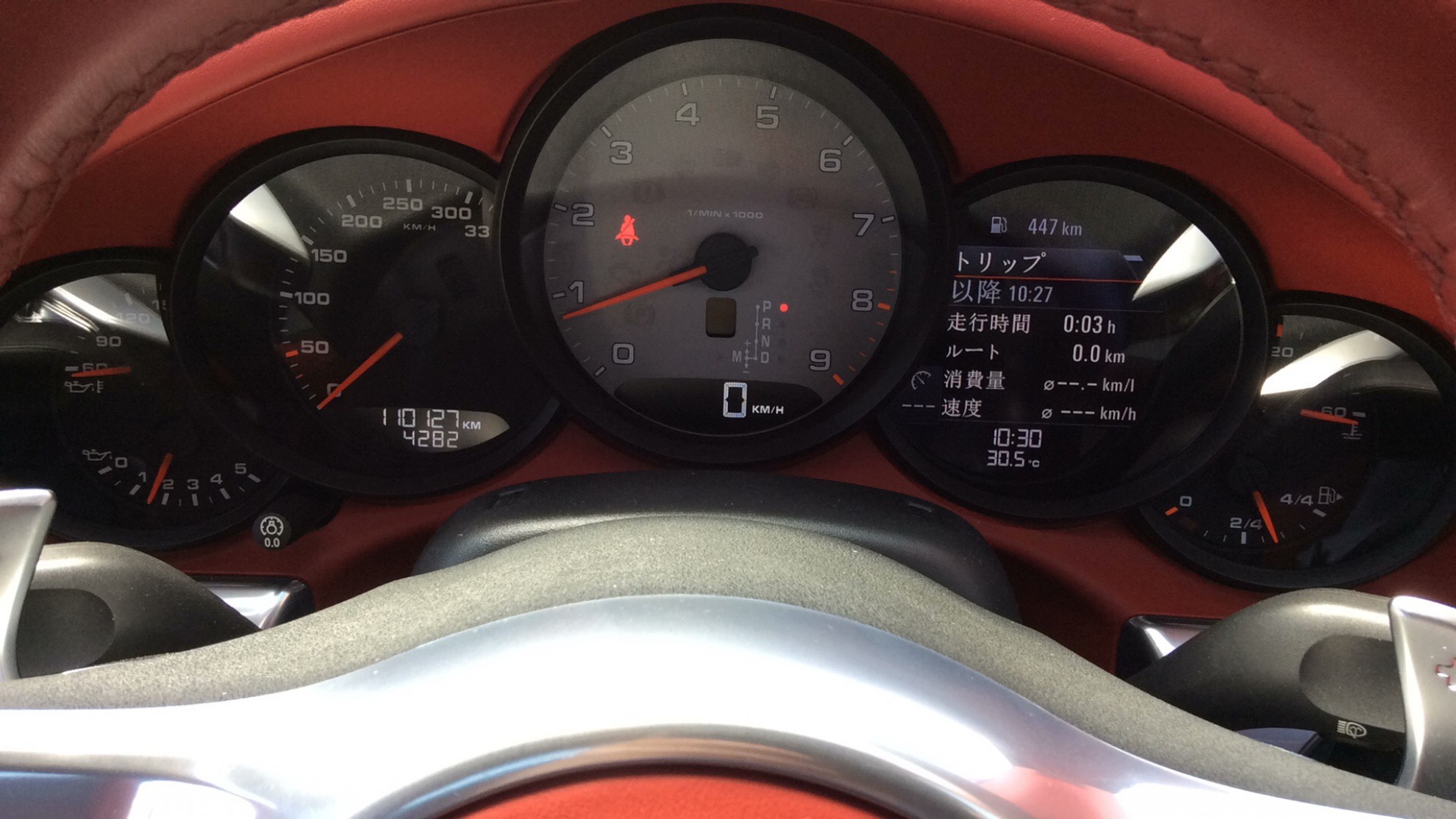 内装メーター