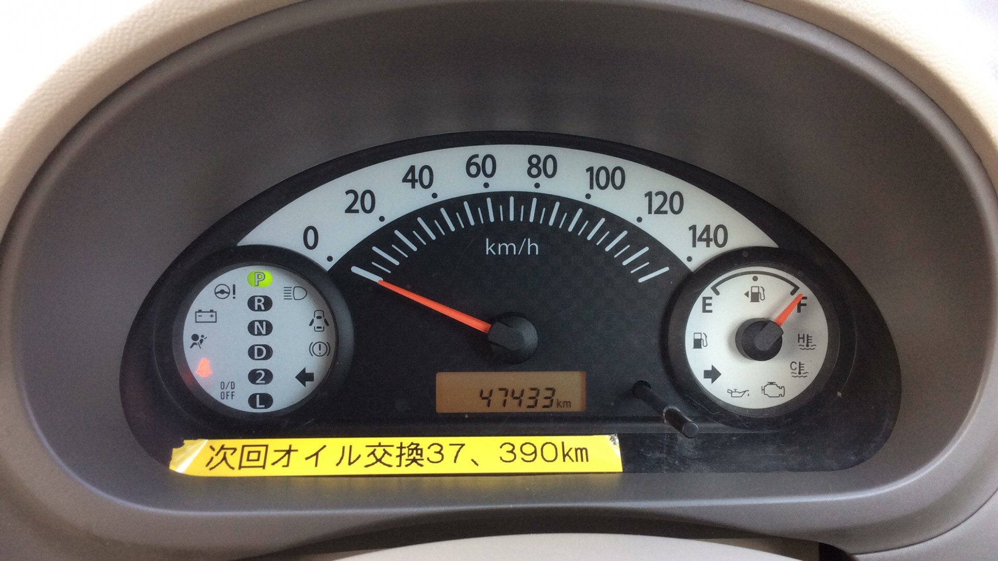 内装メーター
