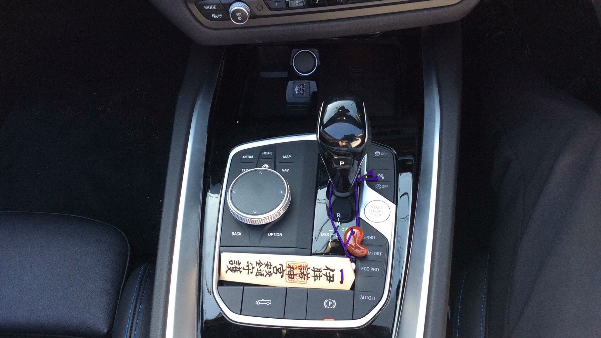 内装シフト