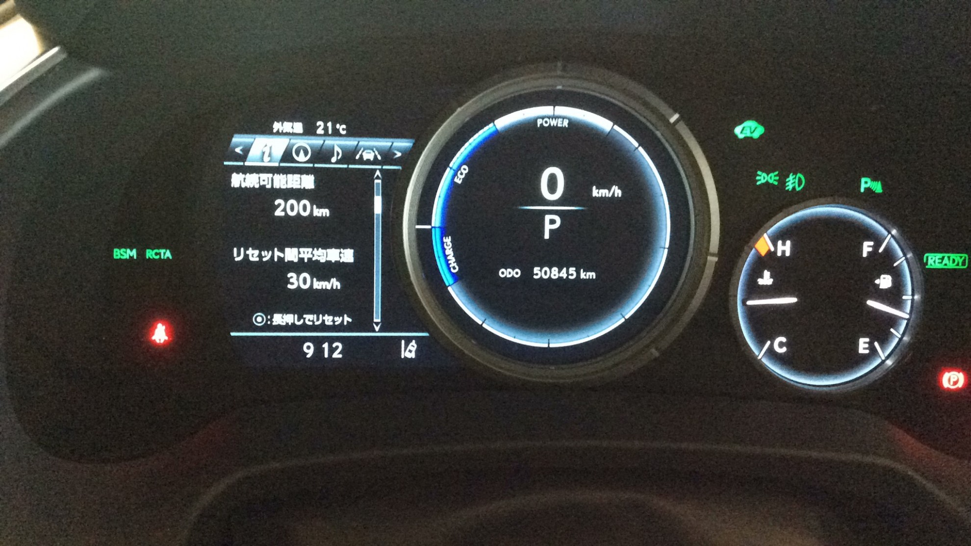 内装メーター