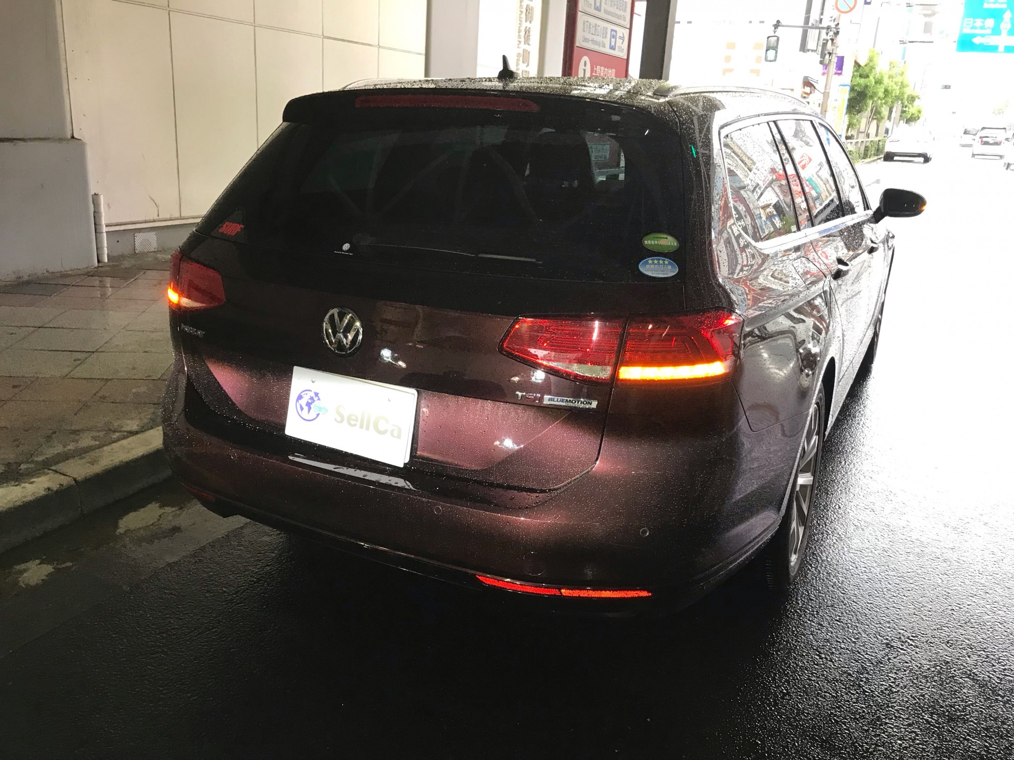 外装右後