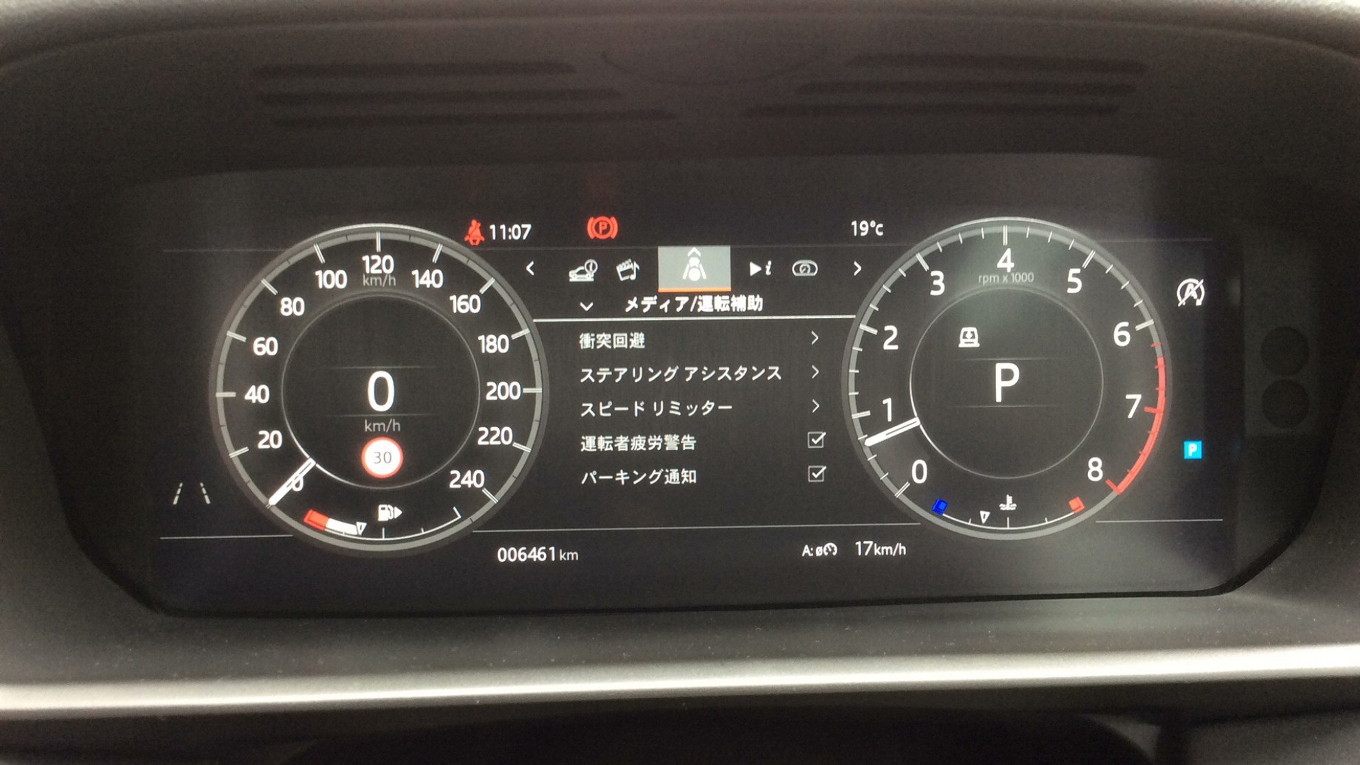 内装メーター