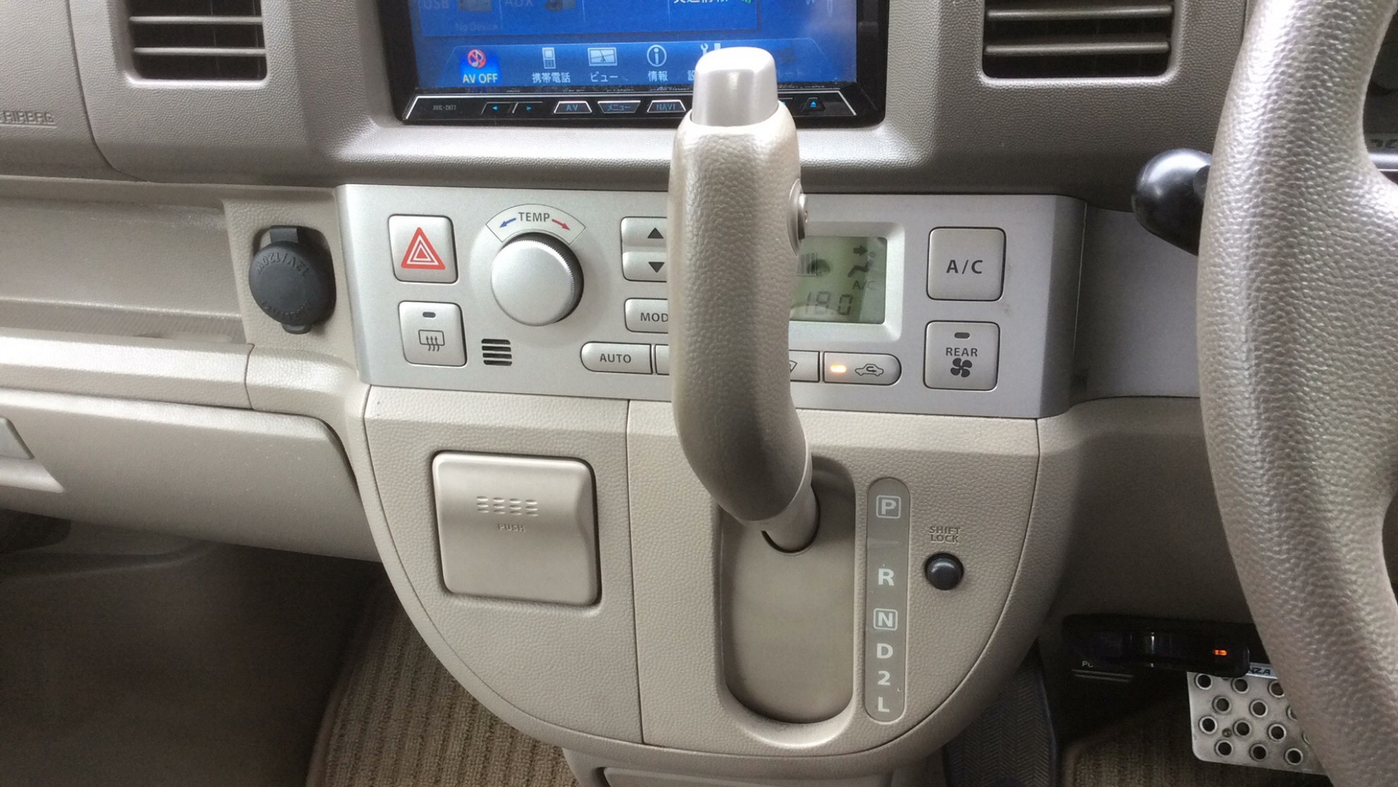 内装シフト