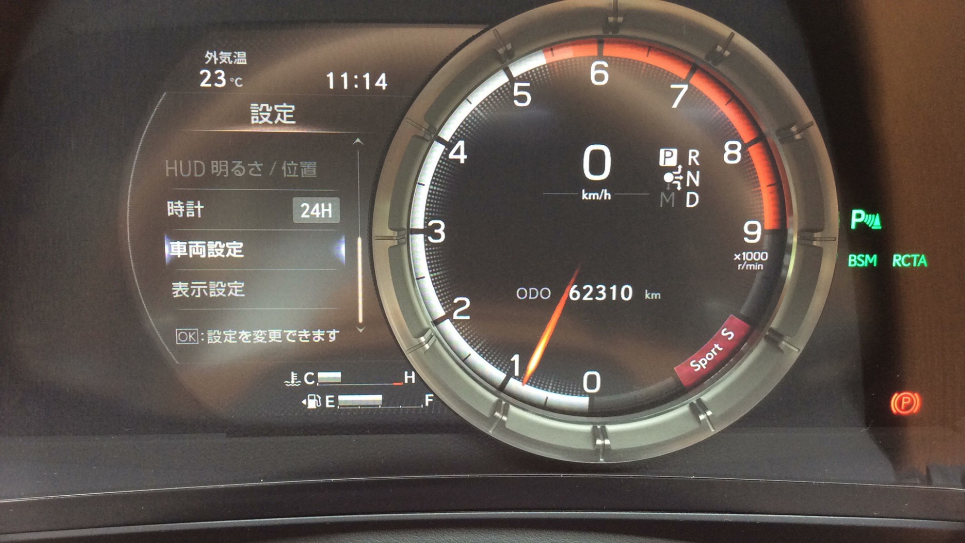 内装メーター