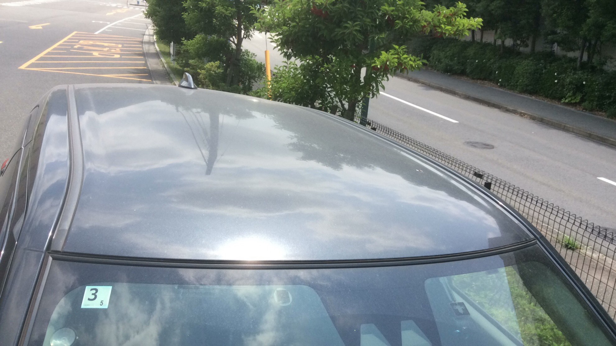 正面ルーフ